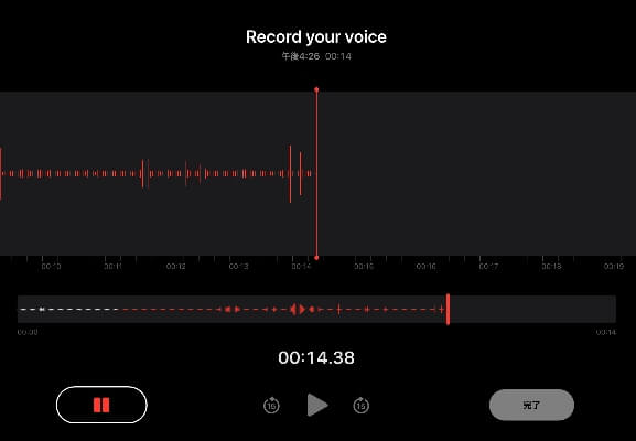 voice_record_smartphone