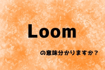 loom_top