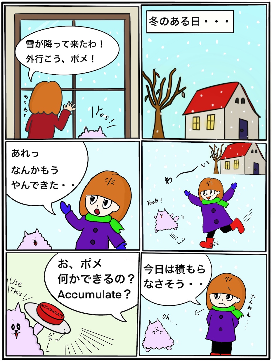accumulate1