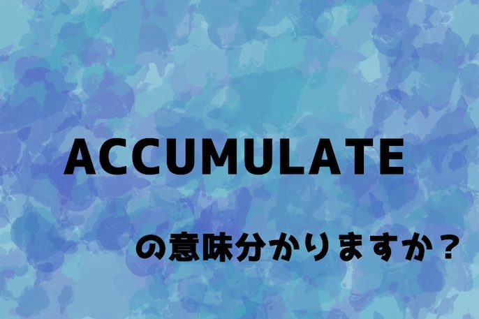 accumulate_top