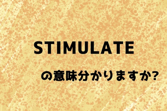 stimulate_top