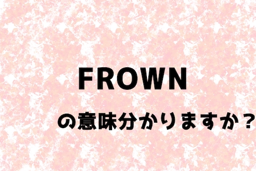 frown_top