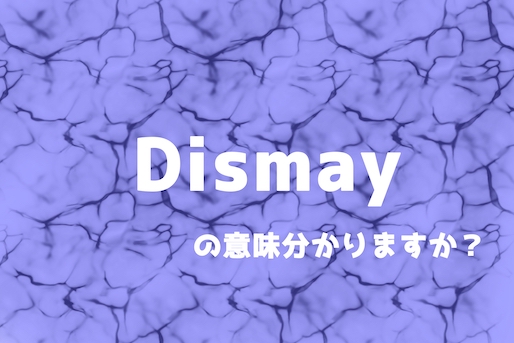 dismay-top