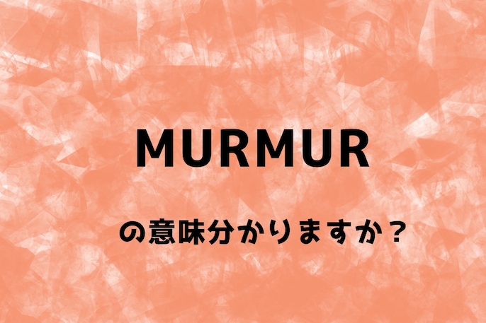murmur_top