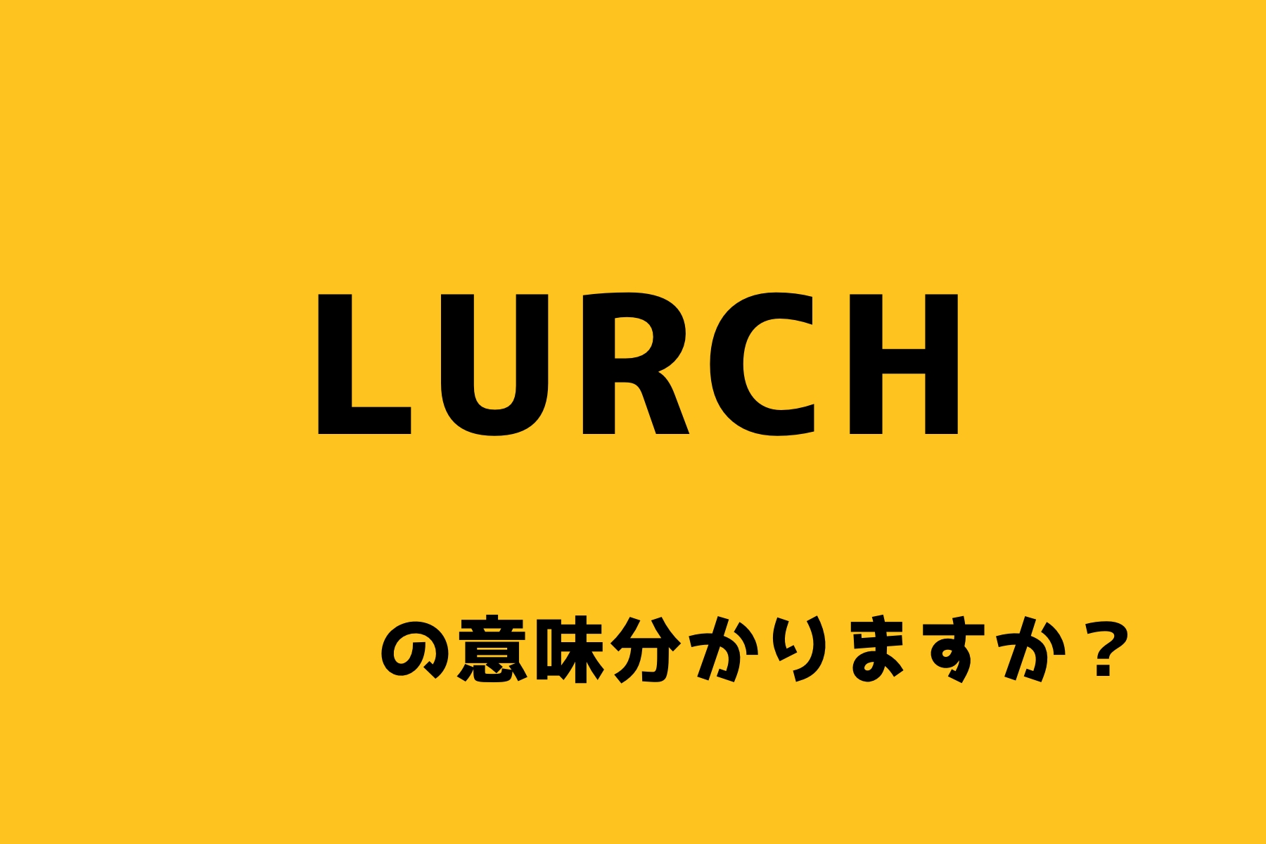 lurch_top