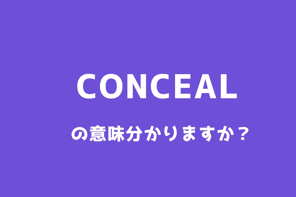 conceal_top