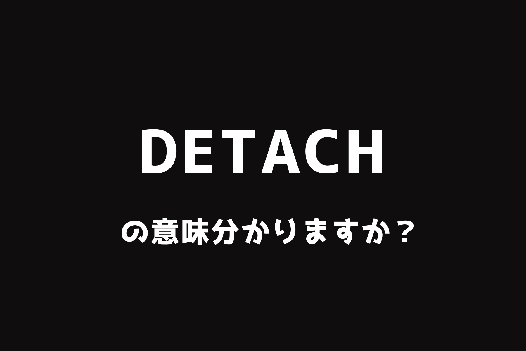 detach_top