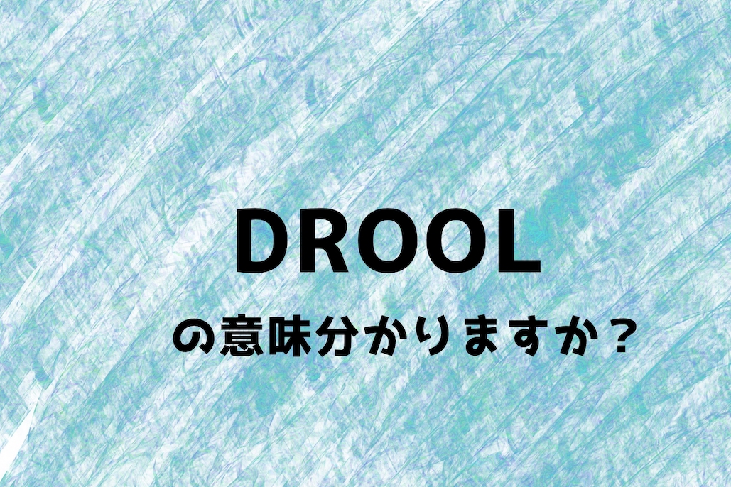 drool_top