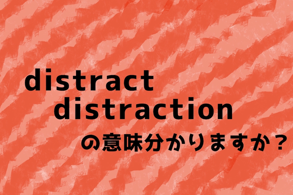 distract_top