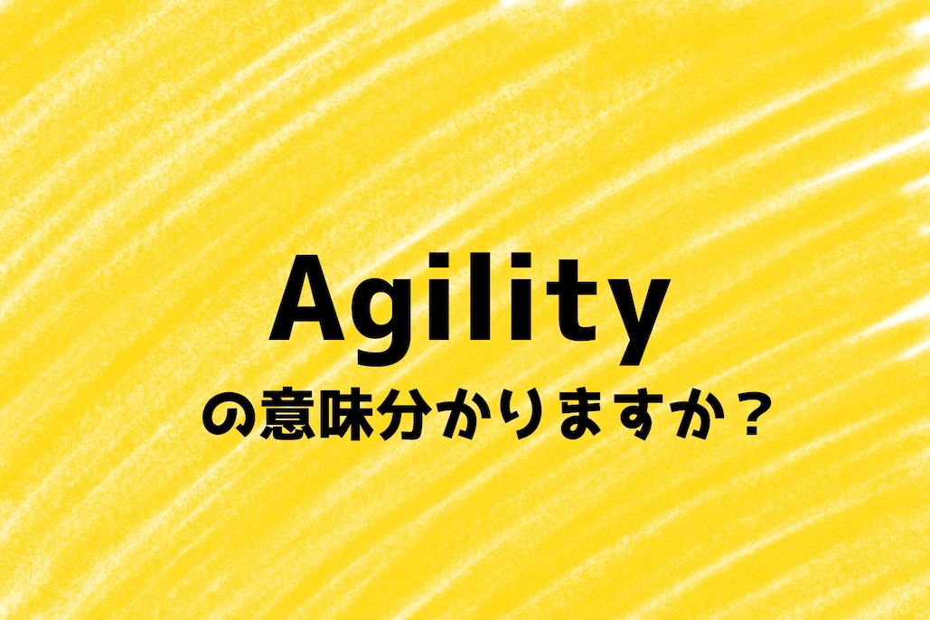 agility_top