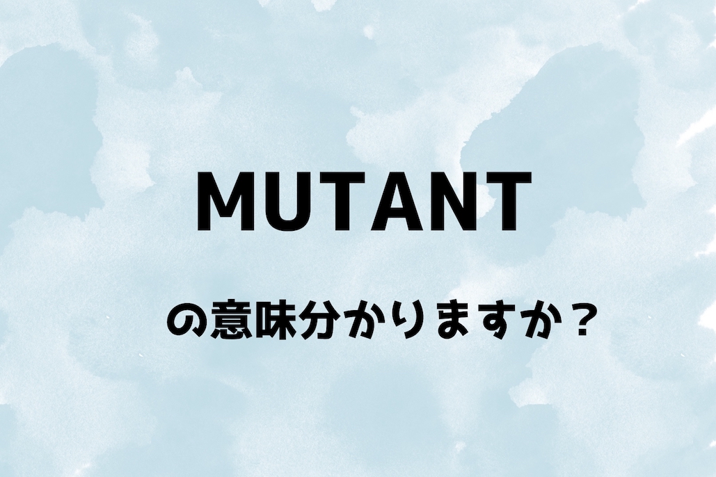 mutant_top