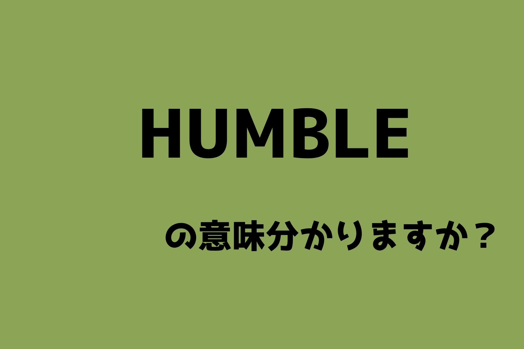 humble_top