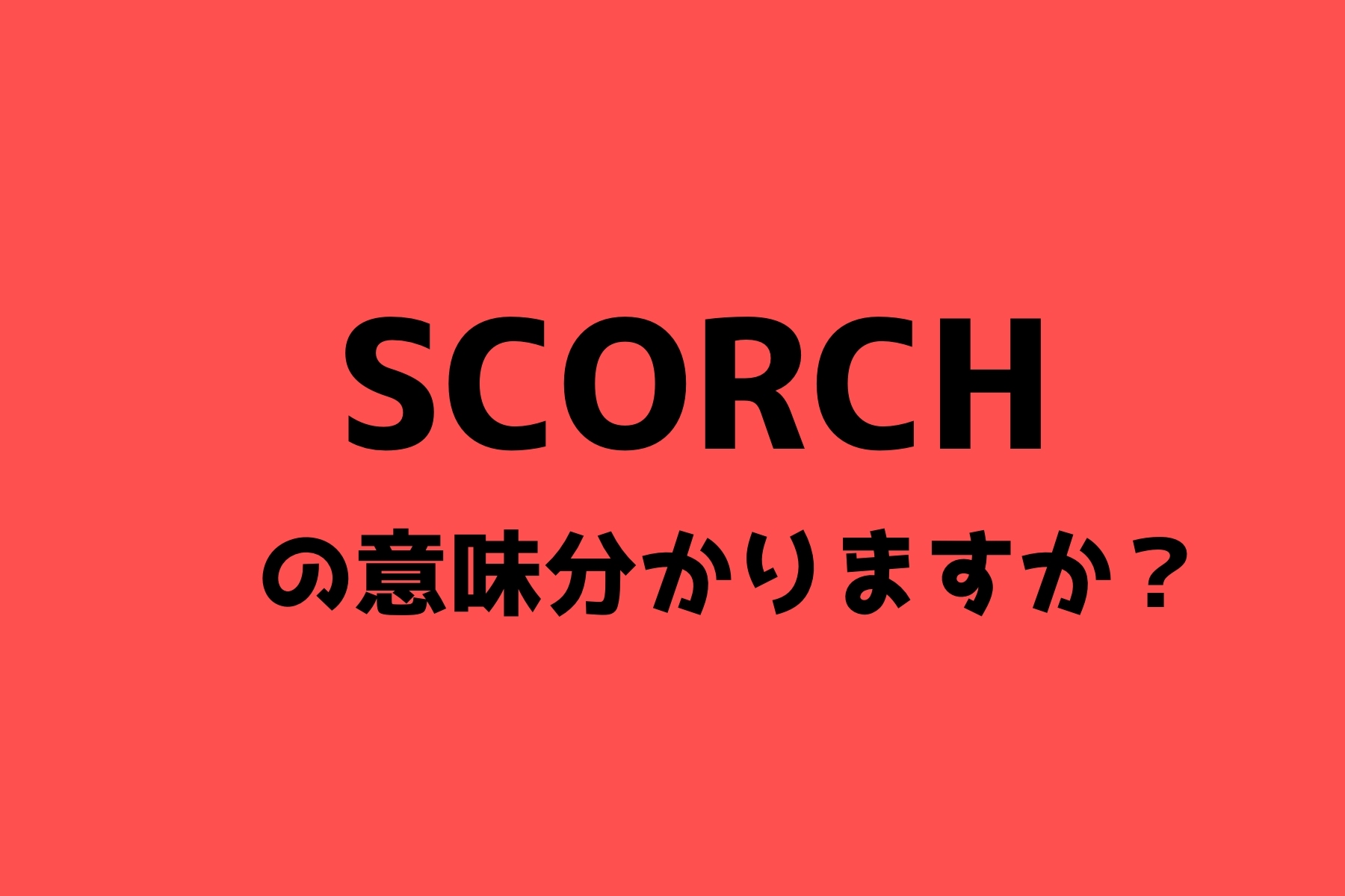 scorch_top