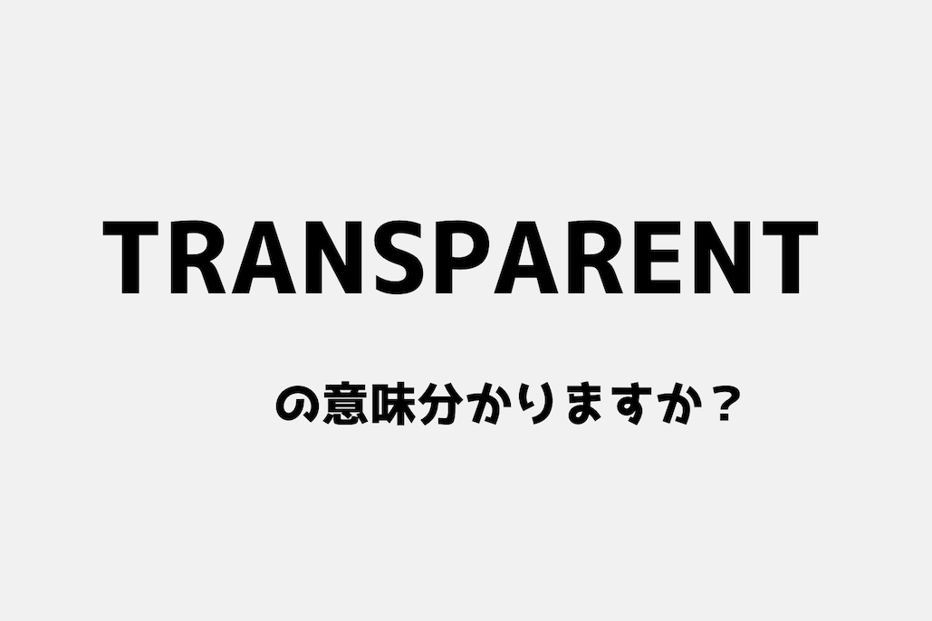 transparent_top