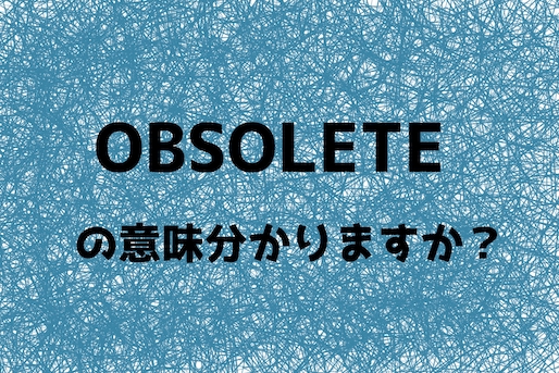 obsolete_TOP