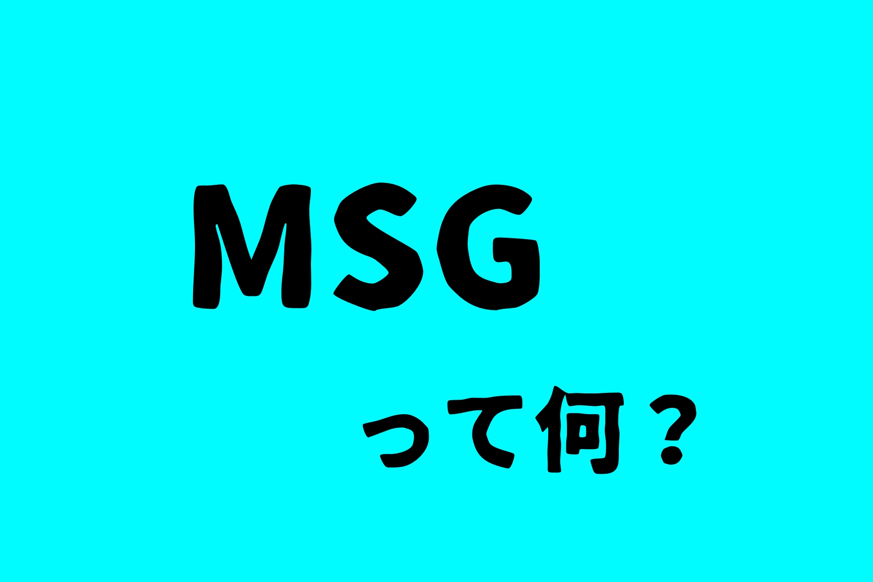 MSG_top