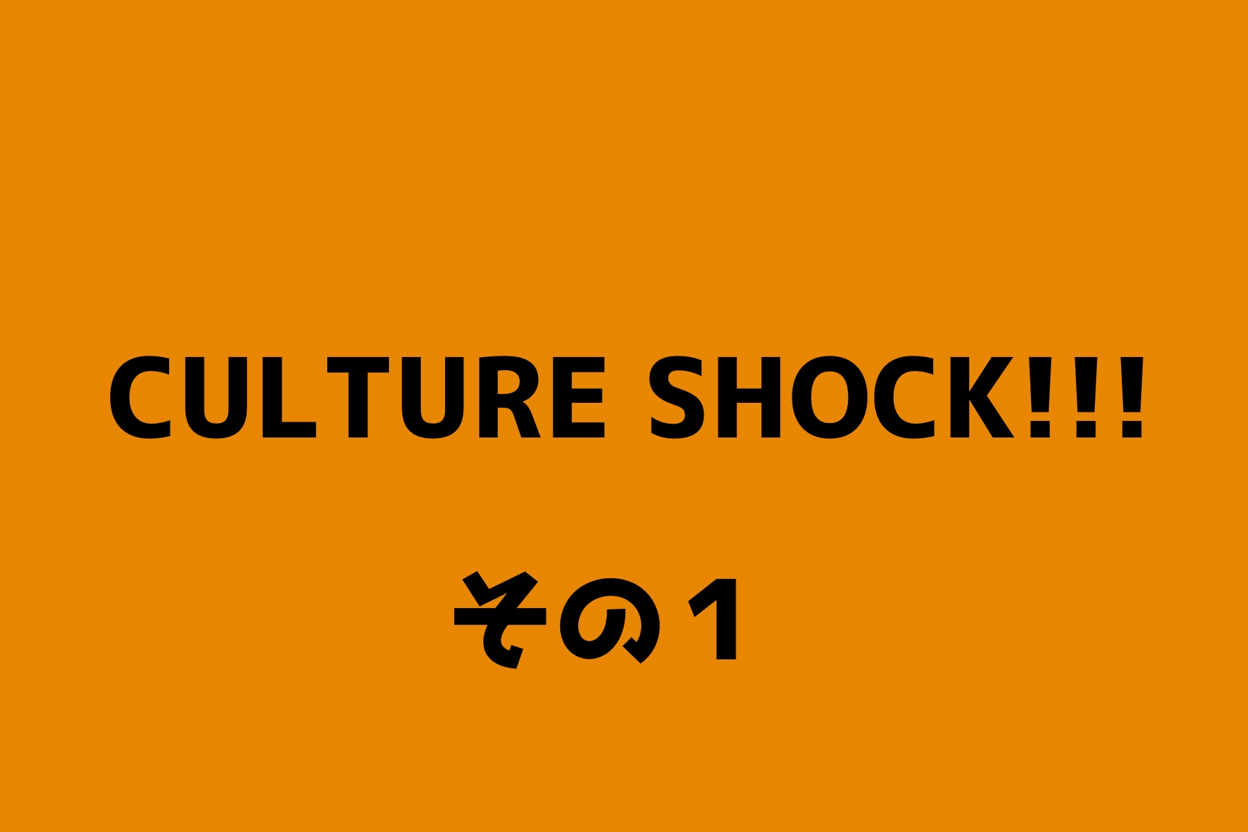 CultureShock1