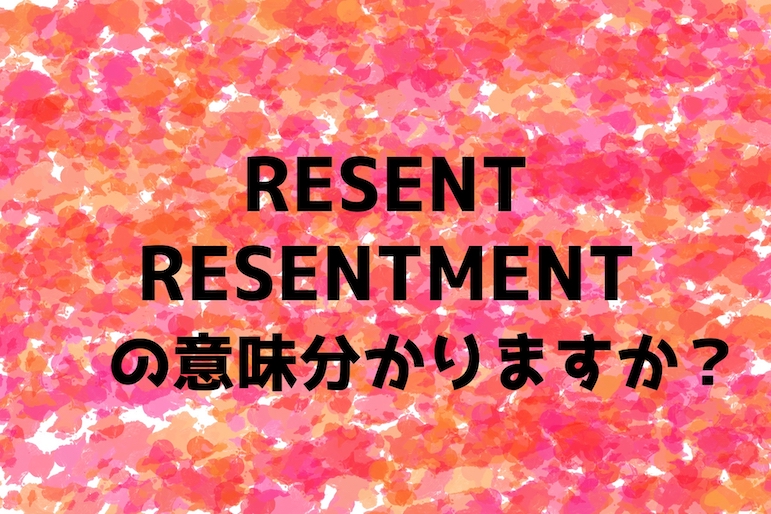 resent_TOP